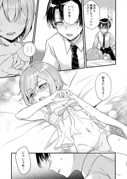 Page 104 of Juvenile 2023-12