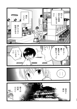 Page 162 of Juvenile 2023-12