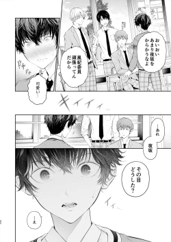 Page 41 of Juvenile 2023-12