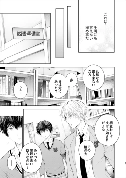 Page 46 of Juvenile 2023-12