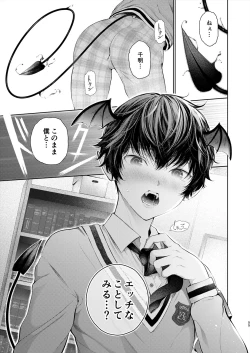 Page 54 of Juvenile 2023-12