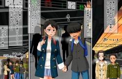 Page 37 of Boku to Oneetachi no Oboetate! Satogaerix