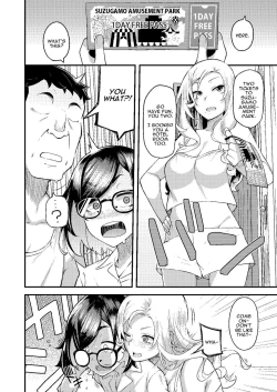 Page 17 of chichi musume dangen