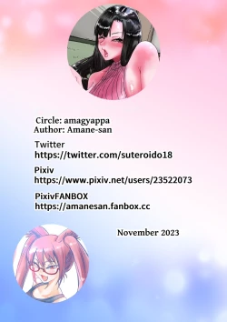 Page 34 of Deisui Itoko de Katte ni Omanko Shichau Boku | I Fuck My Drunken Older Cousin