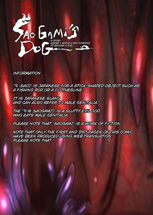 Download Feminized Introvert Becomes Saogami's Obedient Kemomimi Slut