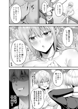 Page 35 of Gyakuten Enkou 2