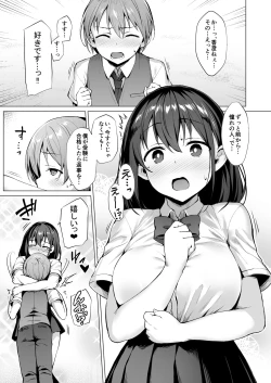 Page 40 of Kegareboshi no Kakera-tachi