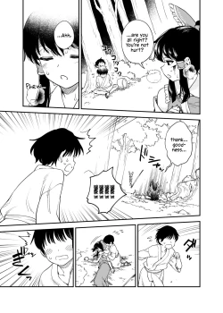 Page 2 of Mukuwarenai Reimu | Reimu Unrewarded