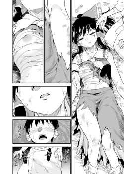 Page 3 of Mukuwarenai Reimu | Reimu Unrewarded