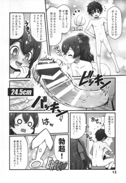 Page 11 of Blackpepper Sausage