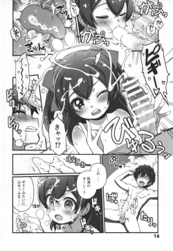 Page 15 of Blackpepper Sausage