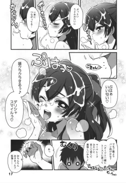 Page 16 of Blackpepper Sausage