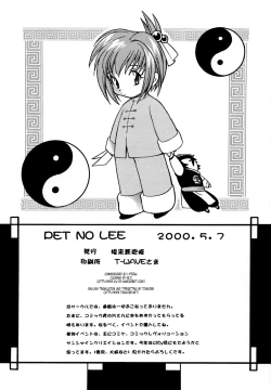 Page 45 of PET NO LEE