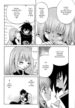 Page 7 of PET NO LEE