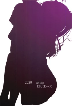 Page 14 of Arisu-chan no Erohon| 愛裡壽醬的小黃本