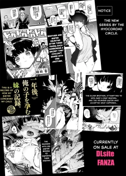 Page 123 of AMNERO Soushuuhen 2 - AMNERO3&4+OMAKE