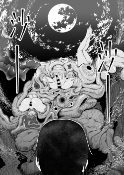 Page 12 of 霊姦学園（中文）Preview P1-36