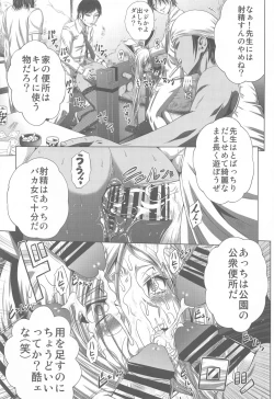 Page 20 of C2lemon@Max8