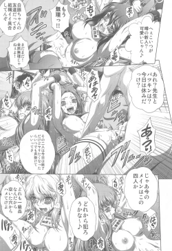 Page 4 of C2lemon@Max8