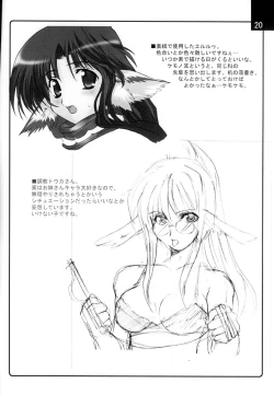 Page 19 of CRADLESONG