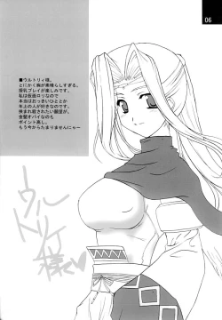 Page 5 of CRADLESONG