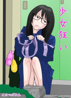 Page 1 of Girl-crazy