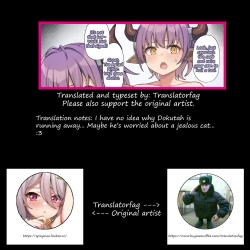 Page 7 of Sideroca ni Tuskamatte Shimmatta Toki no Mousou E | A Fantasy About Being Captured by Sideroca