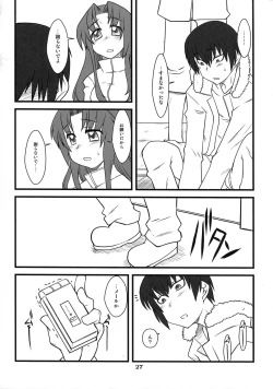 Page 27 of Teoi no Dragon