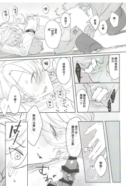 Page 14 of adult only