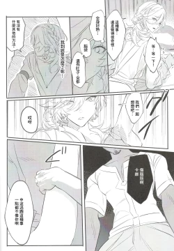 Page 15 of adult only