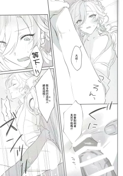 Page 16 of adult only