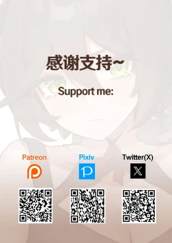 Page 18 of 停云速通日记