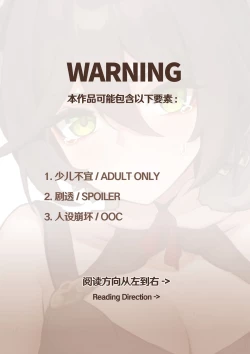 Page 2 of 停云速通日记