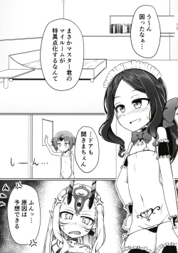 Page 2 of Lolikko Servant-tachi  to Ecchi na Kakko de Ecchicchi