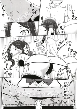 Page 9 of Lolikko Servant-tachi  to Ecchi na Kakko de Ecchicchi