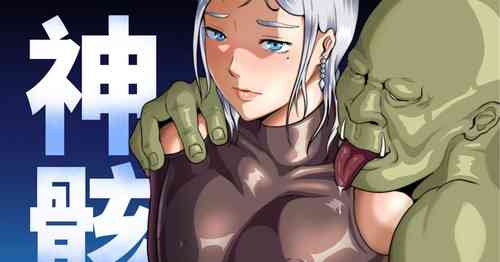 Download DustHunterEpisode 1