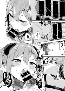 Page 26 of Isekai Mesugaki Succubus Kari Oji-san