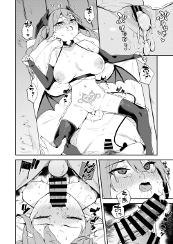 Page 62 of Isekai Mesugaki Succubus Kari Oji-san