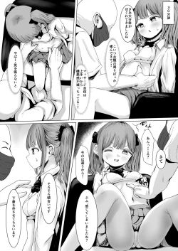 Page 11 of Aheoho Making