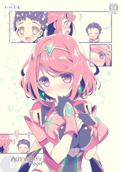 Page 1 of Achromatic Moon 05