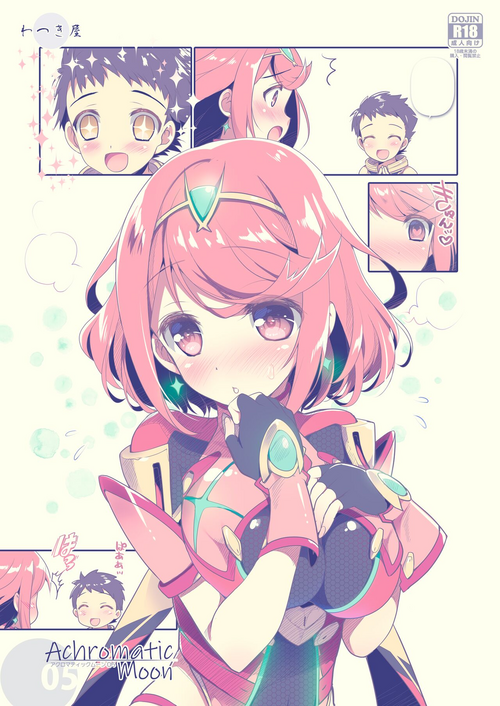 Download Achromatic Moon 05