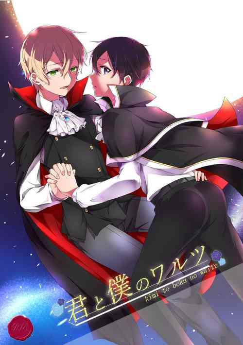 Download Kimi to Boku no Waltz