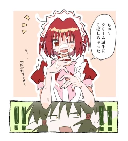 Page 3 of Kishu ichi ero e matome 5