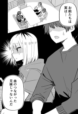 Page 65 of Ore no Koto ga Daikirai na Imouto ga Kowai