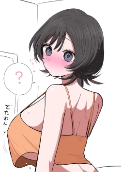 Page 81 of Sotobenkei no Ouji-sama