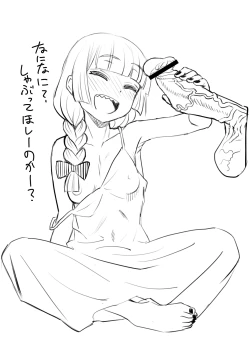 Page 69 of Bokki the Dick!