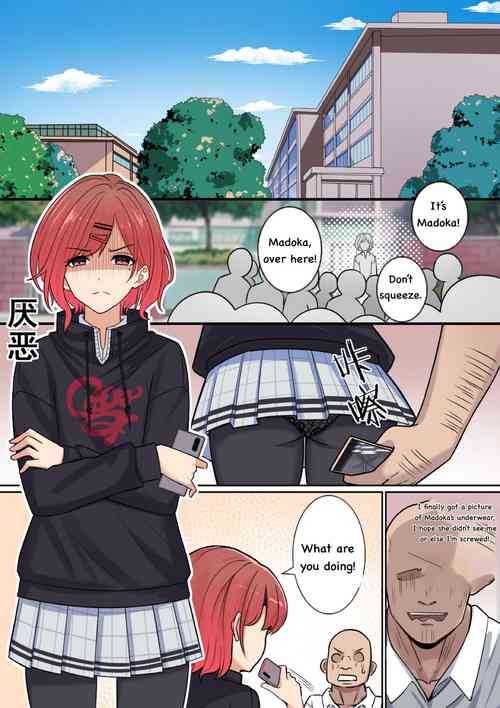 Download Madoka Revenge Possession