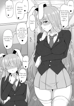 Page 19 of Hatsujou Usagi wa Makerarenai｜A Rabbit In Heat Cannot Be Defeated
