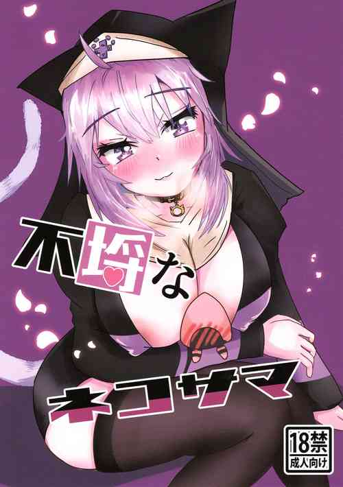 Download Furachi na Neko-sama