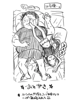 Page 37 of Sasha-chan to Asa kara Love Love Noumitsu Ecchi no Yatsu